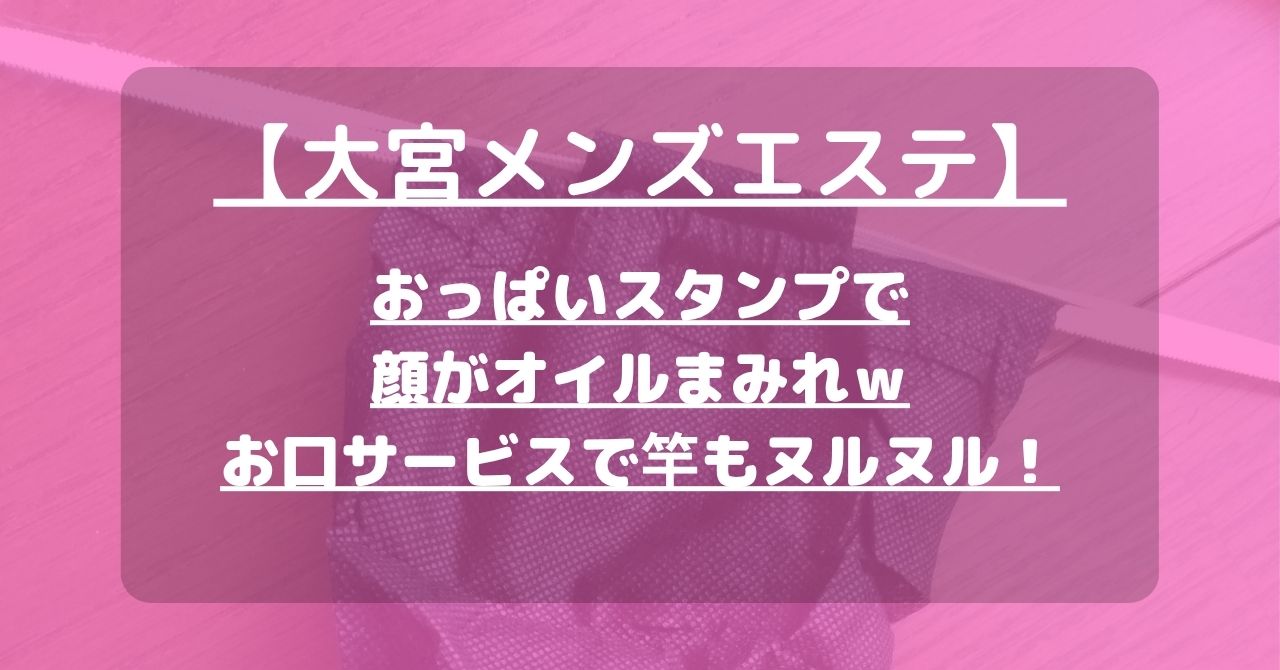 怪獣ブログのアイキャッチ